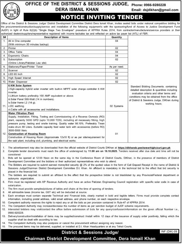District & Session Court Dera Ismail Khan Tender Notice